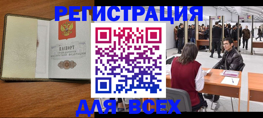 регистрация для школы в Новочебоксарске