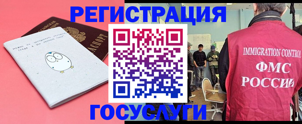 найти адрес прописки в Новочебоксарске