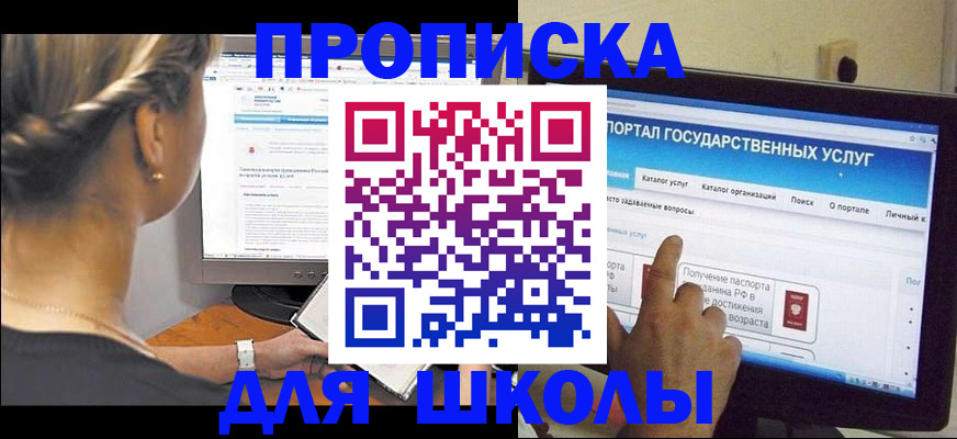 прописка паспорт в Новочебоксарске